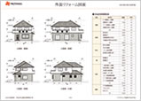 セット3　外装劣化診断報告書